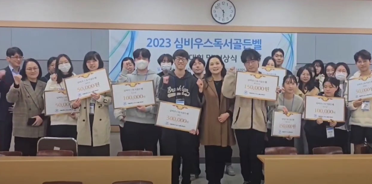 2023 골든벨 (3).jpg 첨부 이미지