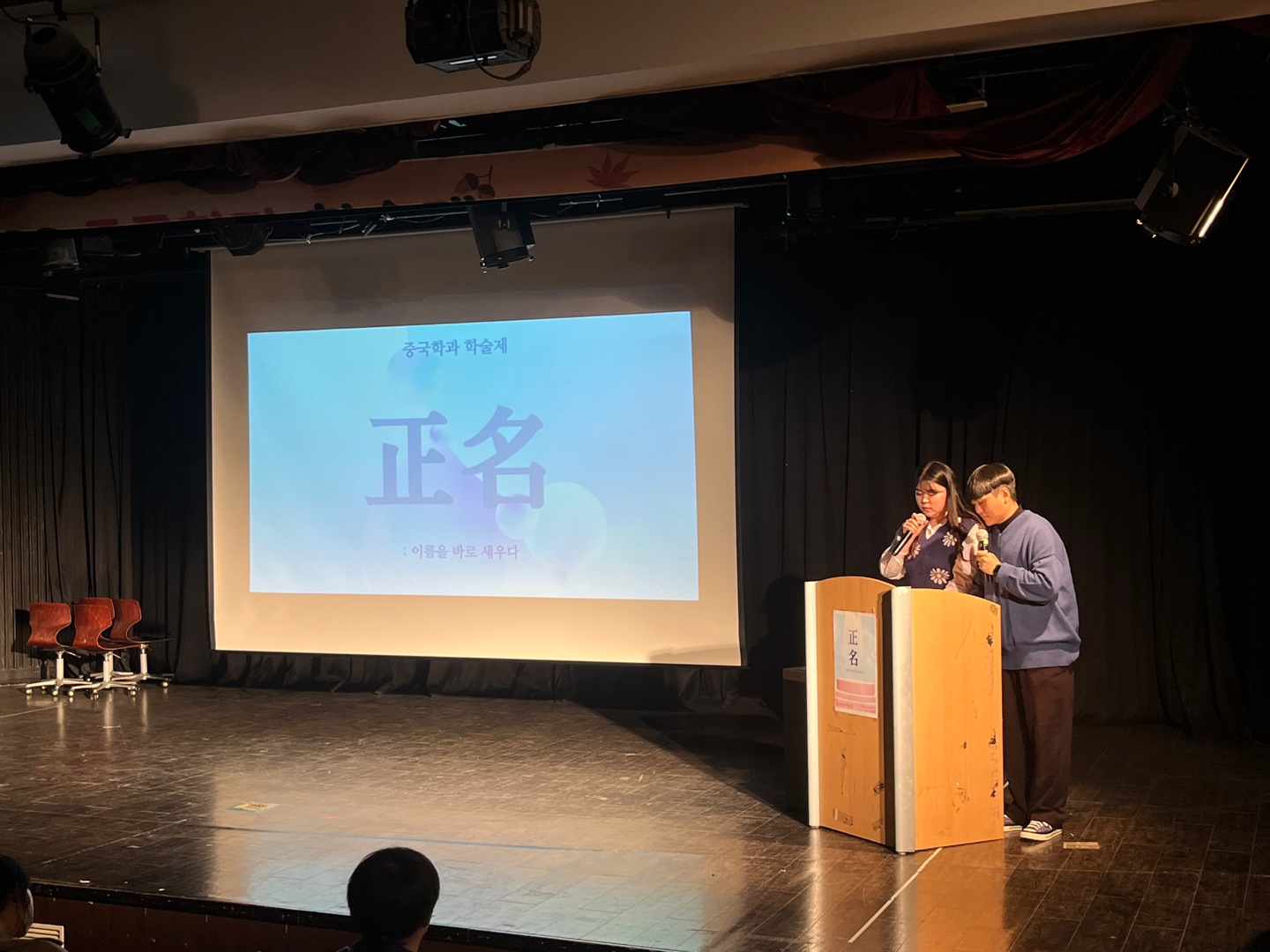 학술제1.jpg 첨부 이미지