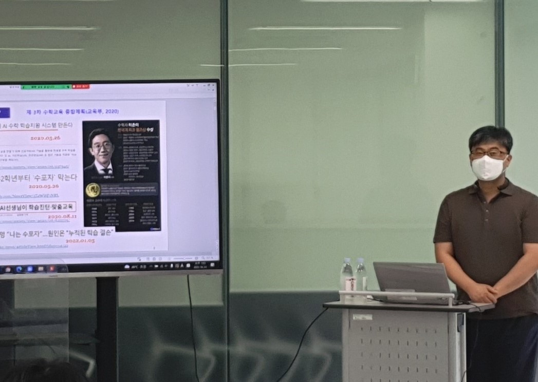 20220913_월례포럼3.jpg 이미지