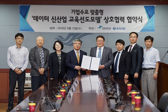 한림대_춘천신협 협약.jpg 이미지