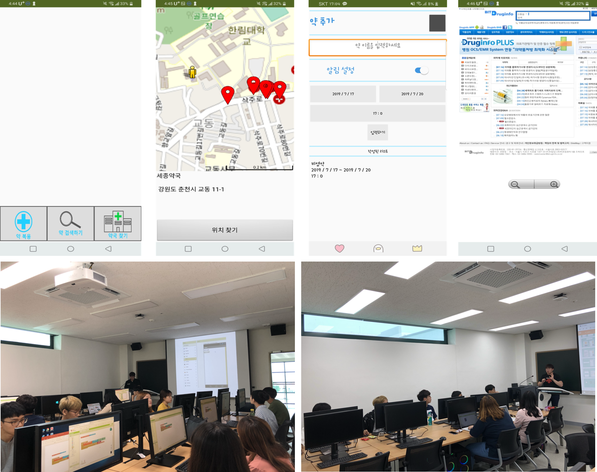 2019년 하계 코딩 몰입캠프(1차) 진행-VS 3.png 이미지