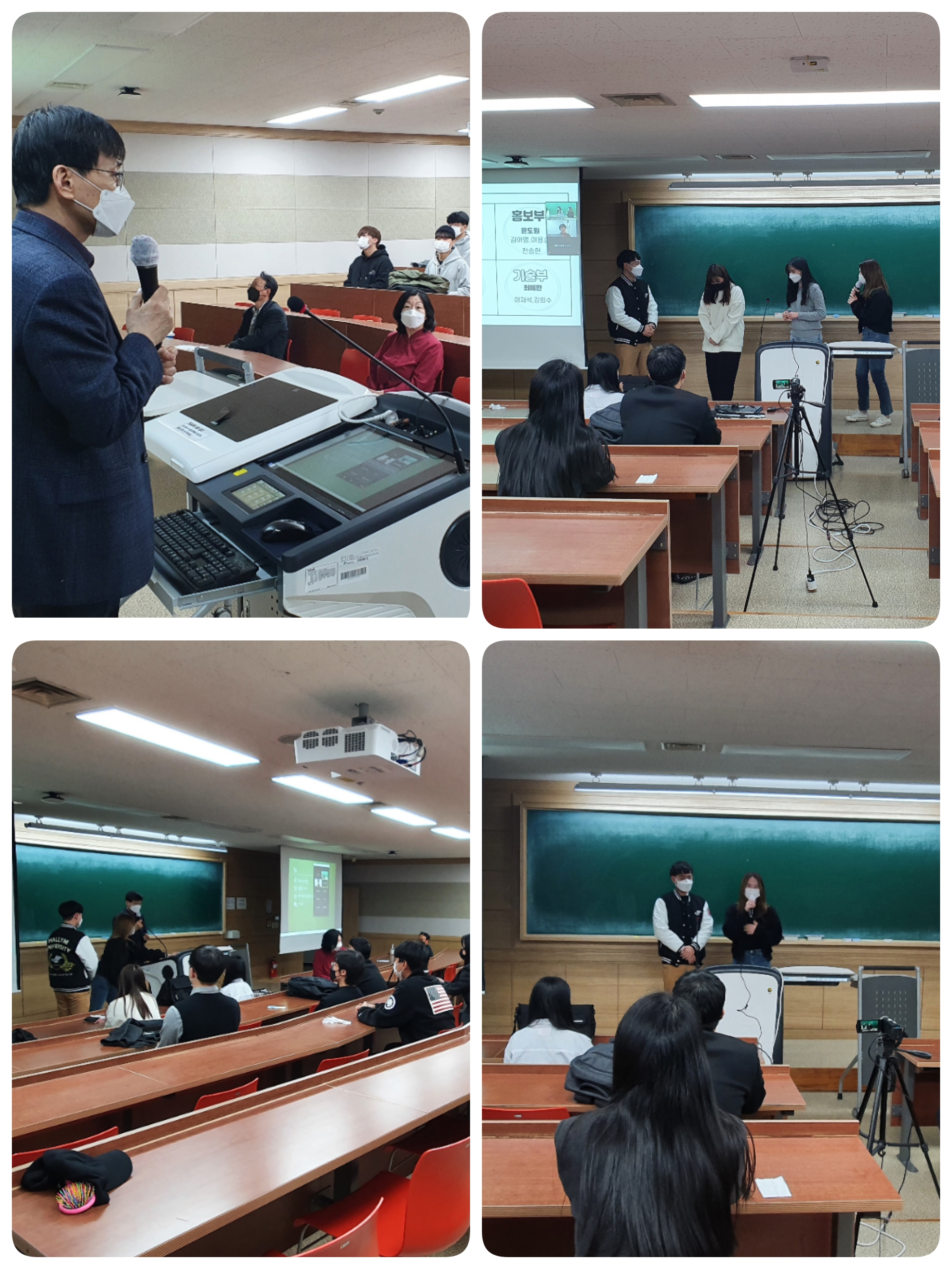 2021.03.18 개강총회 사진.jpg 이미지