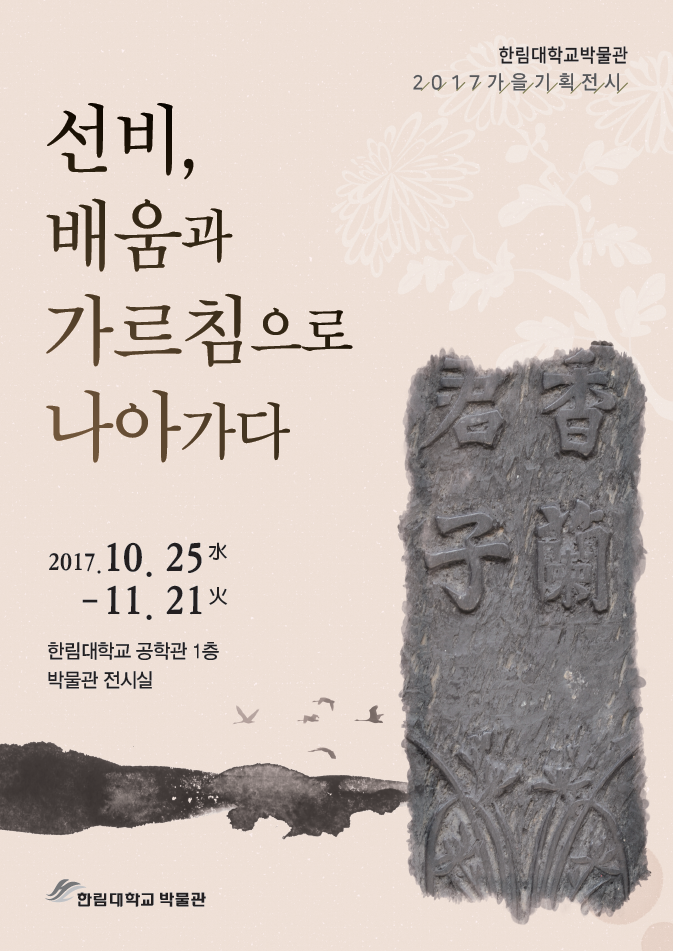 museum1508485386643_b_img.png 이미지