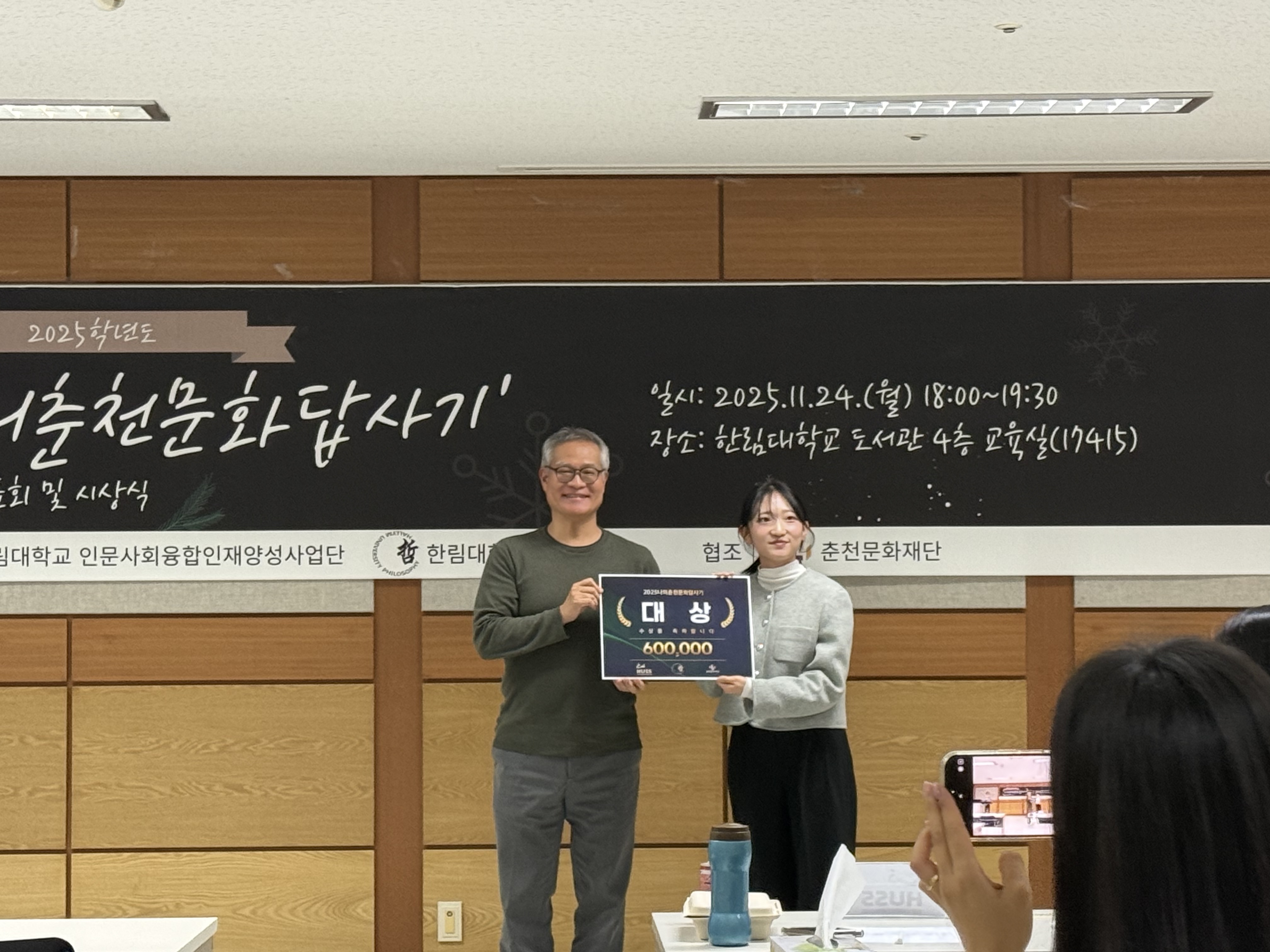 KakaoTalk_20251125_110119381_10.jpg 첨부 이미지