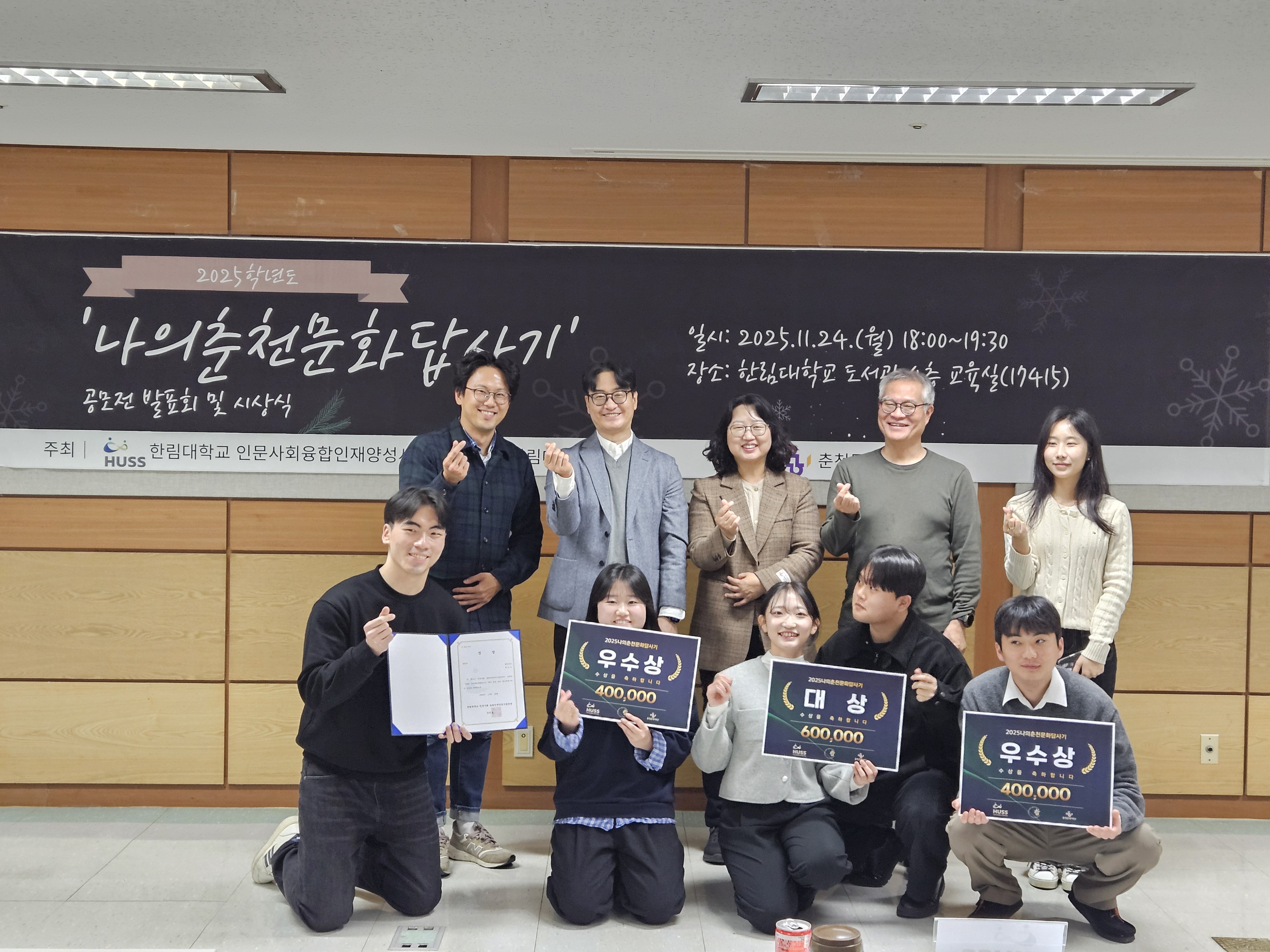 KakaoTalk_20251201_151659297.jpg 첨부 이미지