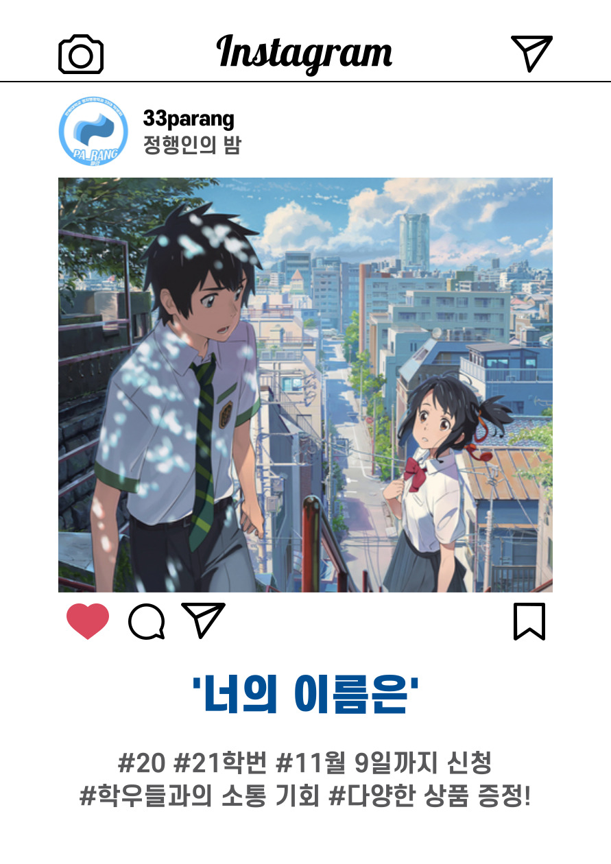 KakaoTalk_20211101_150651131.jpg 이미지