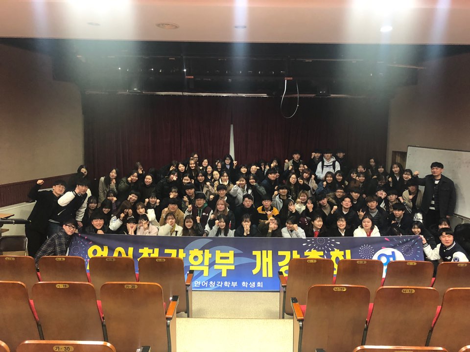 개강총회 1.jpg 이미지