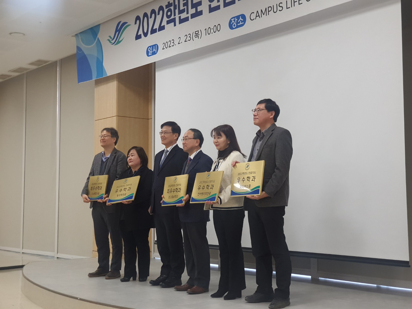 최우수학과3.jpg 이미지