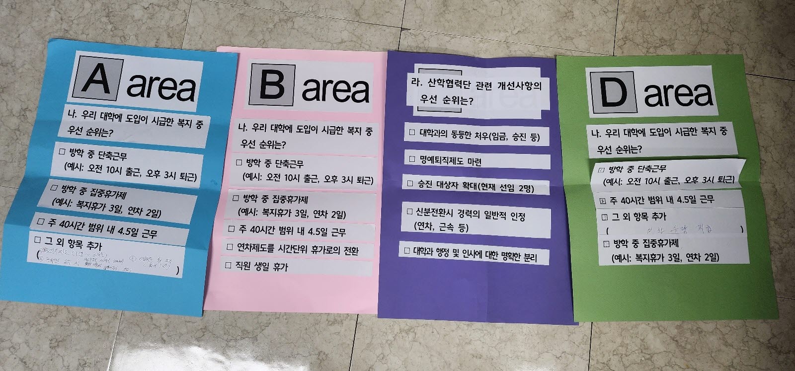 KakaoTalk_20230713_175238044_04.jpg 이미지